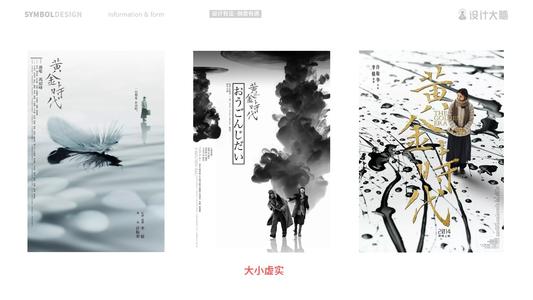 缓发学位证可以考研吗